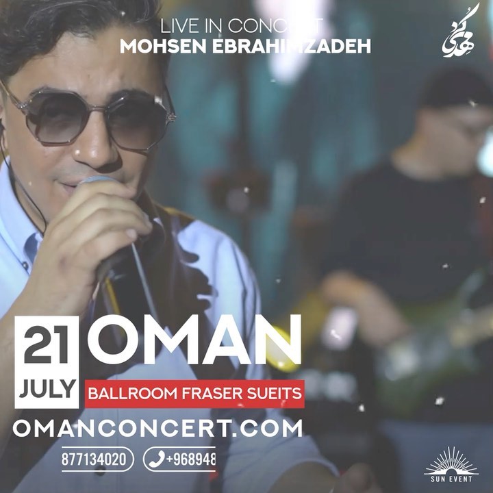 Mohsen Ebrahimzade